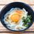 須崎食料品店 - 温かいうどん＋生玉子