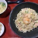 華華 - 海老炒飯