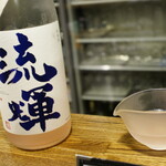 にほん酒と肴 酔音 - 