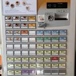 ラーメン巌哲 - 