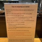 ラーメン巌哲 - 