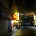 東洋軒 - 香春口三萩野から歩きます