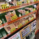 坂瀬ホルモン - 年末なんで冷凍のみの販売ですね