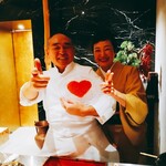 初音鮨 - イクラ