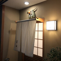 新ばし 笹田 - 