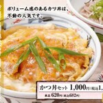 太鼓亭 - ランチメニューじゃあない場合