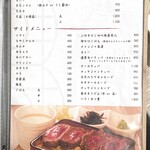 Horumon Yakiniku Hachi - 