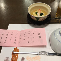 網元本館 - 