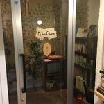 なっぱごちそう - 