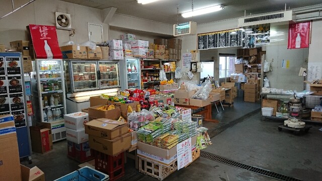 Yasuda Shoten photo 4