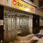 SOUP CURRY KING - 