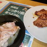 Yakiniku King - 