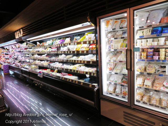 HELP Nagaoka Ten photo 4