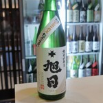 よし春 - 十旭日 創業百五十周年記念生酛 純米吟醸