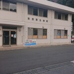 愛南 市場食堂 - 外観