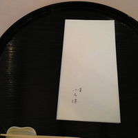 日本料理 会席小久保 - 