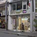 タピオカドリンク ホッチャ - 