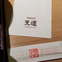 天壇 赤坂店 - 