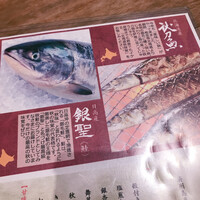 くし路 KITTE丸の内店 - 