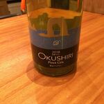 天婦羅 みやしろ - 北海道奥尻ワイン ピノ・グリ