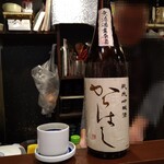 なかなか - からはし。どごのだっけなれ