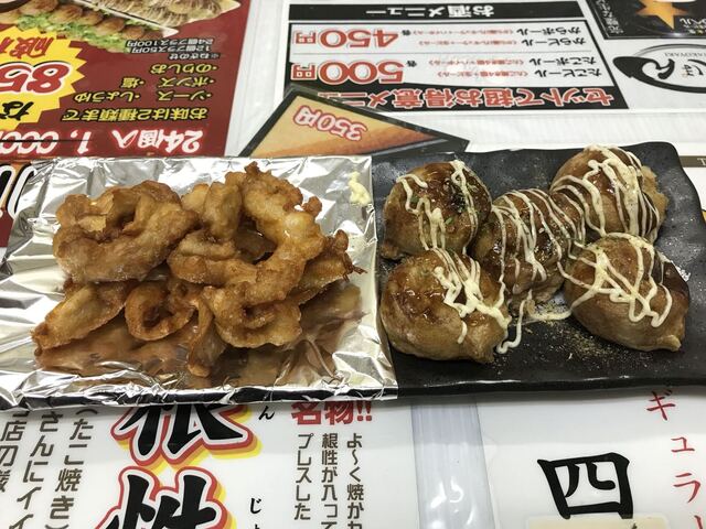 たこぽん 山形のたこ焼き｜たこポン TAKOYAKI Takopon in Yamagata Japan