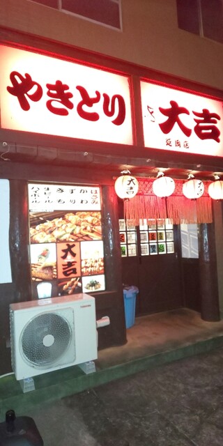 やきとり大吉 延岡店 延岡 焼鳥 食べログ