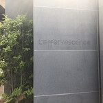 レフェルヴェソンス - 