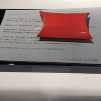 レフェルヴェソンス - 