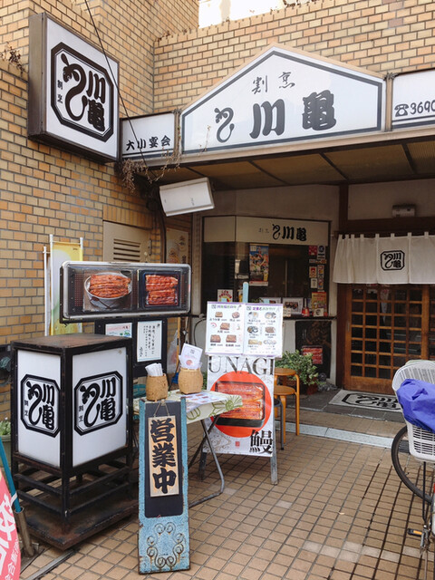 うなぎ 割烹 川亀 かわかめ 亀有 うなぎ 食べログ うなぎ 割烹 川亀 かわかめ 亀有 うなぎ 食べログ