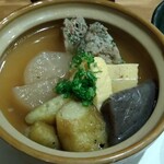 Dashi To Oden Waiku - 