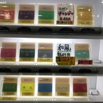 ラーメン 杉田家 - 食券機