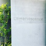 レフェルヴェソンス - 