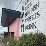 イロハズ・カフェ - 