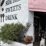 イロハズ・カフェ - 