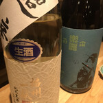 SAKE-HALL MASUYA - 