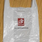 Masu No Sushi Minamoto Toyama Chuuou Kaisatsu Mae Baiten - プラスチック製の手提げ袋
