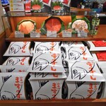 Masu No Sushi Minamoto Toyama Chuuou Kaisatsu Mae Baiten - ますのすし類