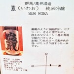 はてなのちゃわん - 