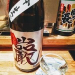 はてなのちゃわん - 