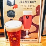 はてなのちゃわん - 