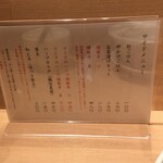 塩そば まえだ - by masakun 