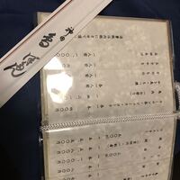 ぼたん -  ぼたん -