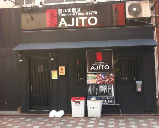蒲田kobito Bar kabuto 蒲田 / Haneda (@bar_kabuto) / X