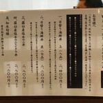 道の駅 うとろ・シリエトク - 