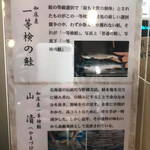 道の駅 うとろ・シリエトク - 