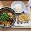 つるまる 天下茶屋店