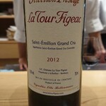 肉料理ふくなが - 