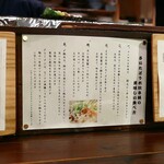 Yakitori Tori Ryouri Saitadou - 