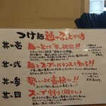 AJI10 - 説明書き２